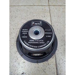 1 củ loa bas 20 coil 51, từ 140 8ohm