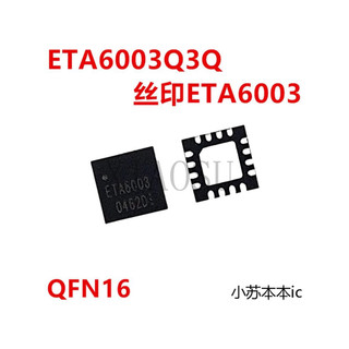 ETA6003 6003 ic nguồn trên bo mạch - Mới nguyên bản - Original NEW