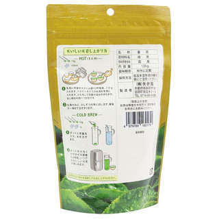 Trà xanh Bancha Yanoen 120g (lá)