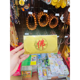 bao thơ xịn cúng dường