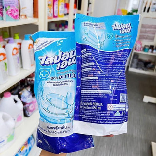 🇹🇭🇹🇭SET 3 BỊCH NƯỚC RỬA CHÉN LION THÁI LAN🇹🇭🇹🇭