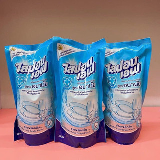🇹🇭🇹🇭SET 3 BỊCH NƯỚC RỬA CHÉN LION THÁI LAN🇹🇭🇹🇭
