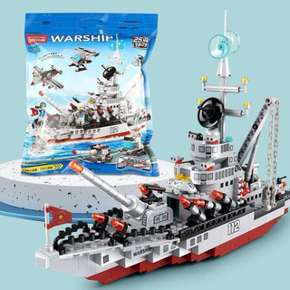 Đồ chơi lắp ráp tàu chiến Warship 554pcs 8in1