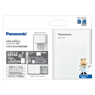 SẠC PIN ENELOOP PANASONIC BQ-CC87L