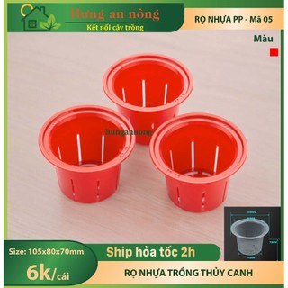 Mã 05 - Rọ màu đỏ trồng thuỷ canh thuỷ sinh chất liệu nhựa PP an toàn size 105x80x70mm ( xem trong mô tả )