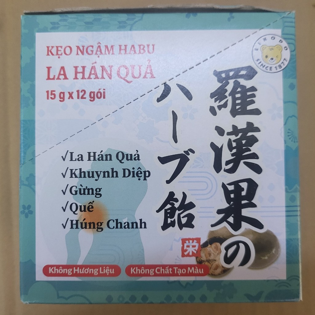 [HỘP 12 gói x 15gram] KẸO LA HÁN QUẢ [VN] EIKODO Habu Candy