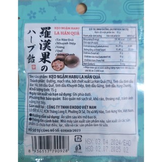 [HỘP 12 gói x 15gram] KẸO LA HÁN QUẢ [VN] EIKODO Habu Candy