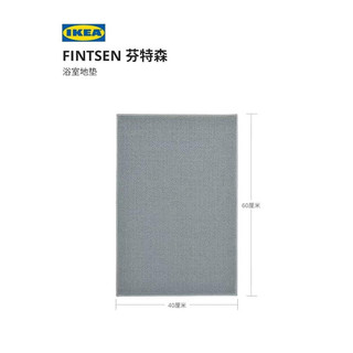 Thảm ikea fintsen | auth - có bill |