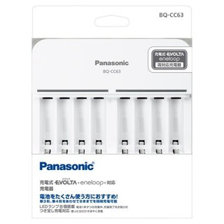 SẠC PIN ENELOOP PANASONIC BQ-CC63 (8 SLOT)
