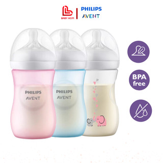 (Hàng Mỹ) Bình sữa AVENT Natural 260ml cổ rộng mẫu mới cho bé từ sơ sinh