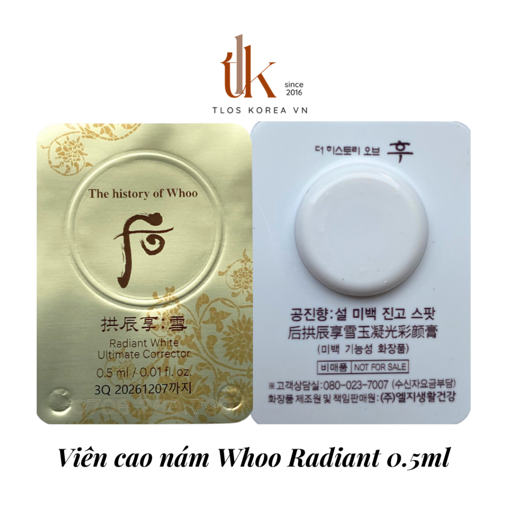 Cao Nám Whoo Radiant White Ultimate Giúp Mờ Vết Thâm Sạm Nám, Tàn Nhang Dưỡng Trắng Da Vỉ 0.5Ml - 2027