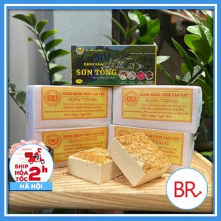 Hộp 10 Phong bánh khảo CHAY Sơn Tòng - Nhân lạc thơm ngon – đặc sản Cao bằng