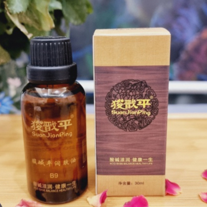 Tinh Dầu DDS Suan Jian Ping B1 Tinh Dầu Cổ Vai Gáy B9 Chuyên Dùng Cho Spa Mát Xa Chăm Sóc Sức Khỏe