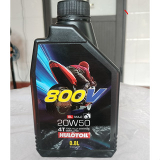 Dầu Nhớt Xe Máy HULOTOIL 800v 0,8l Dùng Cho Xe Số - Xe Tay Ga Hàng Chất Lượng Cao