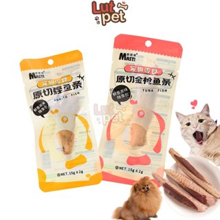 Cá ngừ hấp cho chó mèo, cá biển ăn liền cho thú cưng, hamster (15gr) - lutpet