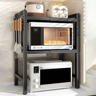 Kệ lò vi sóng HABO Kệ để lò nướng để dụng cụ nhà bếp khung thép sơn tĩnh điện 1 tầng 2 tầng chịu tải lớn