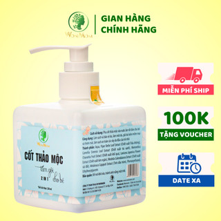 [ Giảm 35K - Đơn 339K ] Cốt thảo mộc tắm và gội bé Wonmom 250ml