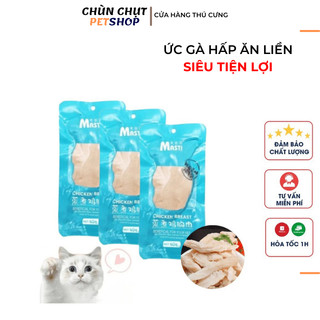 Ức gà tươi hấp ăn liền MASTI cho Chó Mèo - Snack cho Thú cưng gói 40g