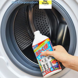 Nước tẩy lồng máy giặt 400ml Kyowa Nhật Bản cho máy giặt cửa trên và cửa trước, máy giặt lồng nghiêng