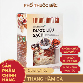 Thang Hầm Gà - Hộp 2 thang - Gia vị thuốc bắc hầm gà tiềm chim bổ khí huyết kiện tỳ