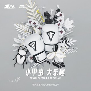 Găng Tay BN Beetle Boxing 2024 -White