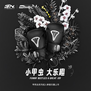 Găng tay bn beetle boxing 2024 - black