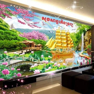 FreeShip- Tranh thêu chữ thập Phong Cảnh thuận buồm xuôi gió 3D Ailuo 100x55cm