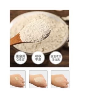 Bột tắm trắng trung y 8 vị nguyên chất dưỡng da - bột thảo mộc ủ tắm trắng da sau 10 lần