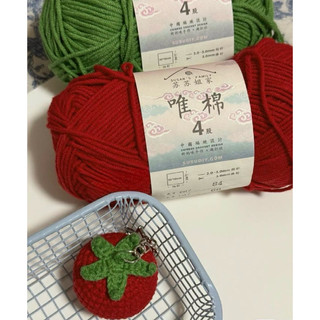 [𝙊𝙧𝙙𝙚𝙧]Móc Khoá Quả Cà Chua Bằng Len - Handmade🧶
