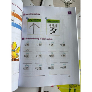 Bộ Chinese made easy 1