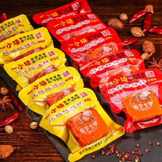 Gói Gia Vị Lẩu Cay Tê Trùng Khánh Tứ Xuyên Chuẩn Vị