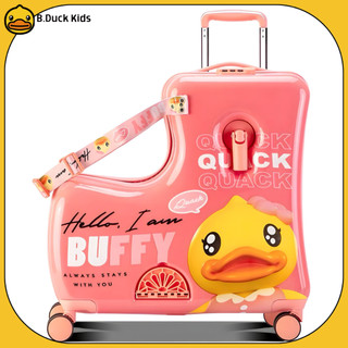 Vali ghế ngồi B.DUCK họa tiết vịt vàng đáng yêu cho bé Size 20inch & 24inch
