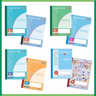 Sổ kẻ ngang may dán gáy composition book b5 klong 318 / 322 / 335 / 336 / 337 / 340