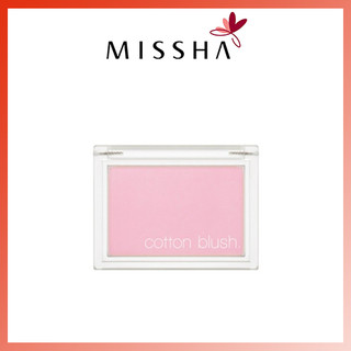 Phấn má hồng Missha cotton blush lavender perfume 4g