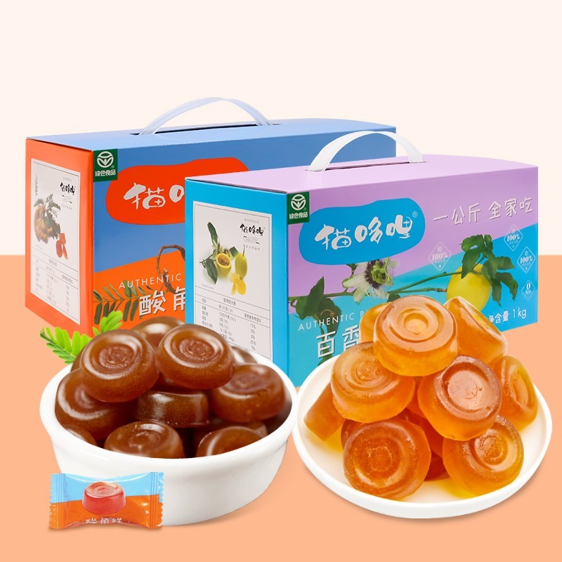 [Chua ngọt] Combo 1000g Kẹo dẻo Chanh leo - kẹo me Đặc sản Vân Nam/Bánh me, bánh chanh dây chua ngọt