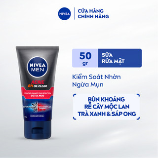 Sữa Rửa Mặt NIVEA MEN Acne Oil Clear Bùn Khoáng Ngừa Mụn | Sạch Sâu (50 g) - 83941