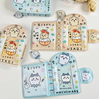 Holder Collect Book "Chiikawa" Có Kèm Keyring - Album Đựng Card Có Nút Bấm Họa Tiết Hoạt Hình Dễ Thương Chất Sheet PP