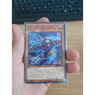 Thẻ bài yugioh chính hãng raidraptor - noir lanius - phni-jp004 - common