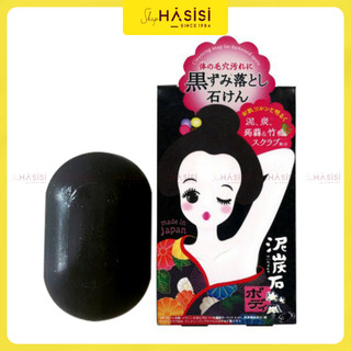 PELICAN - Xà Bông Cục Hỗ Trợ Giảm Thâm Nách 100g