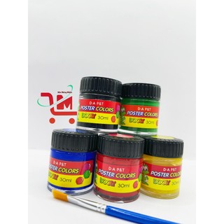 Hộp 6 Lọ Màu Nước Dooly D A P&T Dung Tích 30cc/ Màu Nước Hàn Quốc Chất Lượng Tốt, Màu Tươi Sáng
