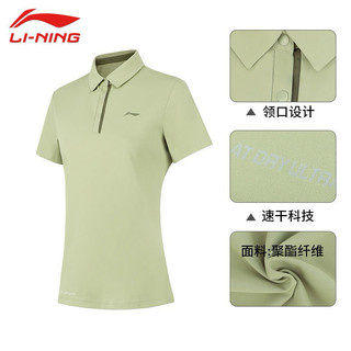 Áo polo thể thao nữ Lining APLT082