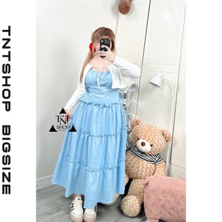 Set maxi 2 dây dáng dài kèm khoác