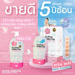 SỮA DƯỠNG THỂ TRẮNG DA BODY ALPHA ARBUTIN COLLAGEN LOTION
