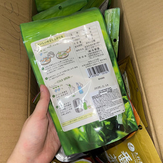 Trà xanh Sencha Yanoen 120g (lá)