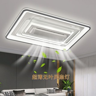 Quạt ốp trần không lá kèm đèn led trang trí siêu mỏng hiện đại tinh tế
