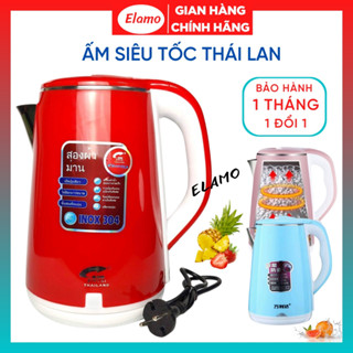 Ấm Siêu Tốc Thái Lan, Ấm Đun Siêu Tốc 1500W, Ấm Đun Nước Cao Cấp Dung Tích 2.5L 2 Lớp Cách Điện Tiết Kiệm Điện- Elamo
