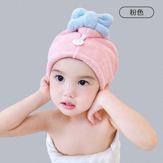 Mũ Tắm 2 Cục Bông, Mũ Spa, Mũ Trùm Đầu Tắm Cho Bé