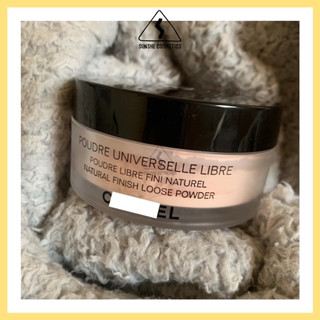 Phấn phủ bột POUDRE UNIVERSELLE LIBRE