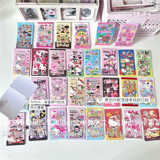 Mix sticker niêm phong kiểu nhật, sticker màu sắc dễ thương, đồ gói kpop
