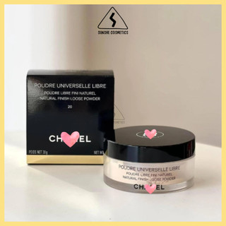 Phấn phủ bột POUDRE UNIVERSELLE LIBRE